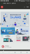 小眾但出色 除了大廠產品，這5款輕量級國產Android瀏覽器同樣值得一試